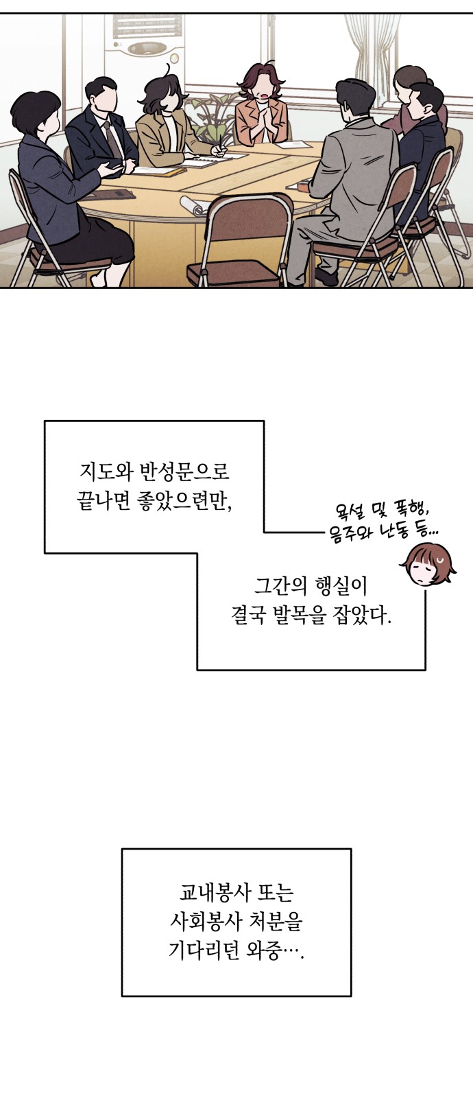 6 페이지