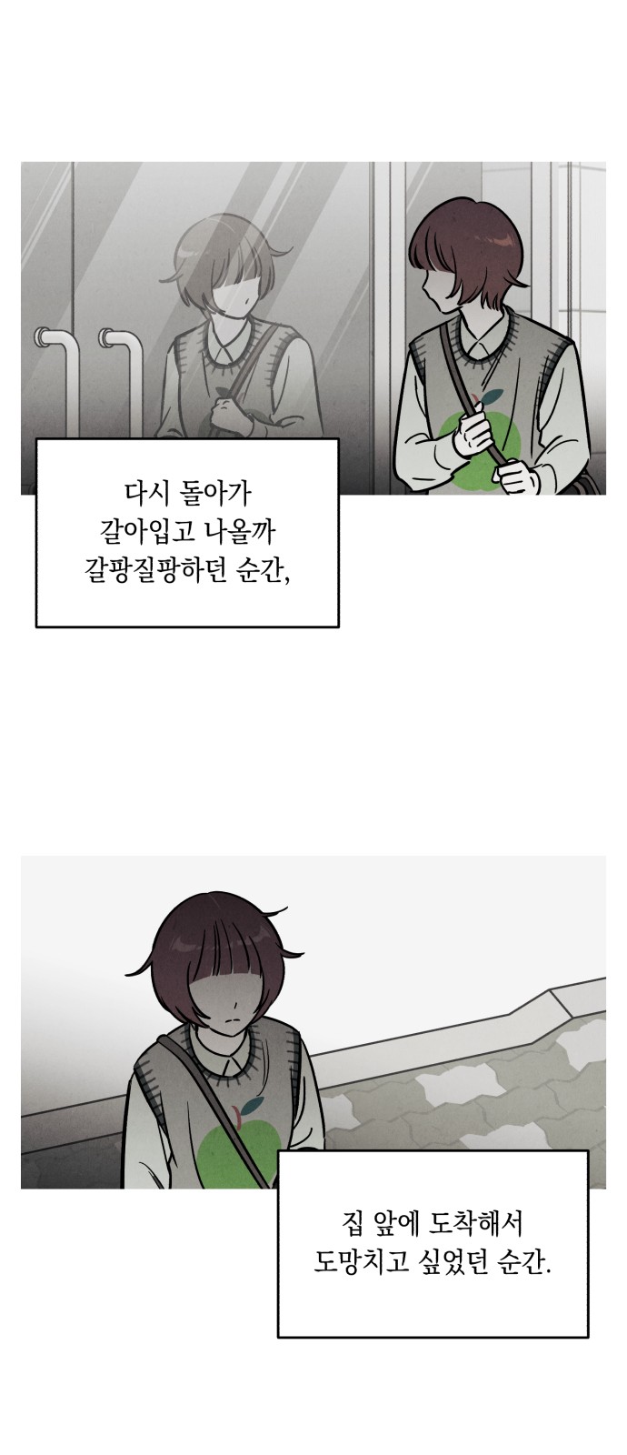 22 페이지