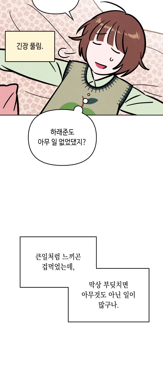 33 페이지