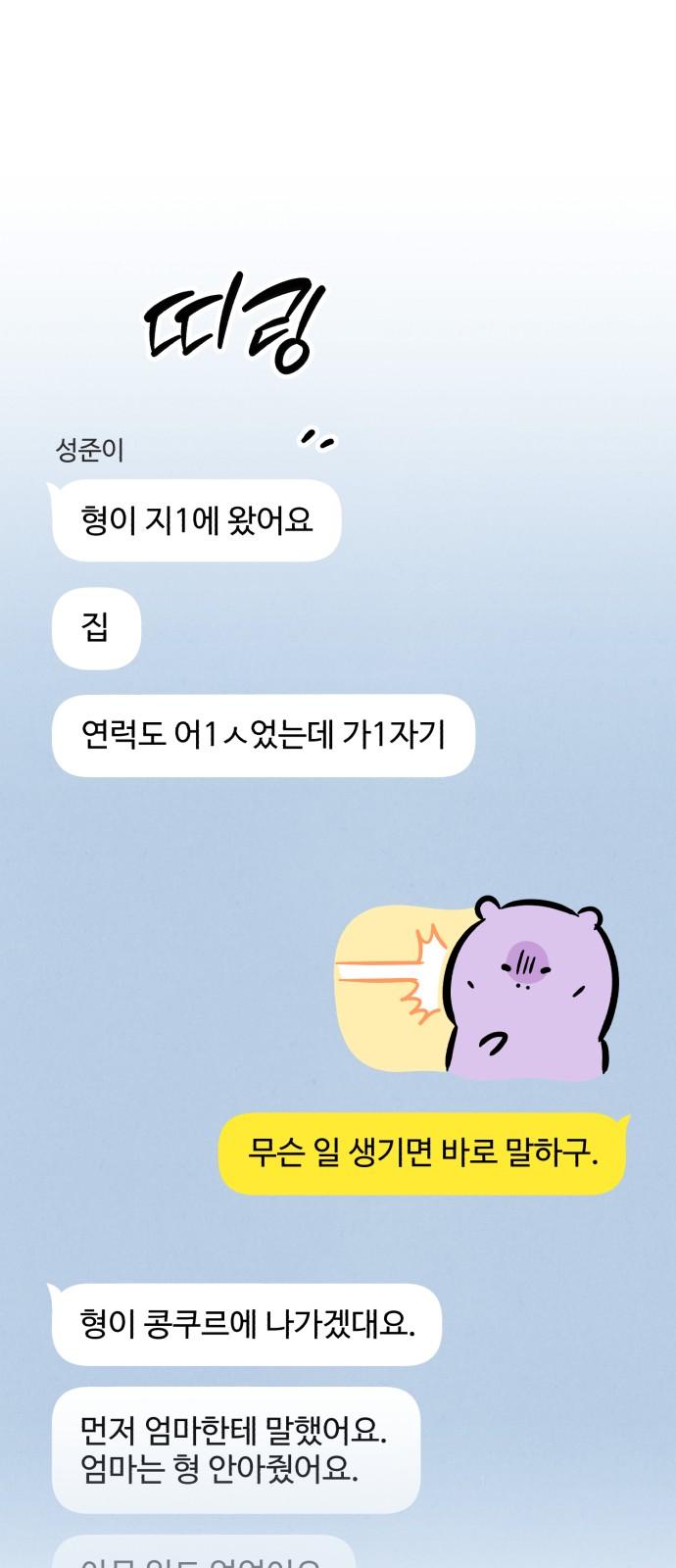 5 페이지
