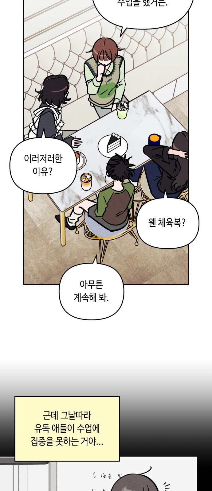 14 페이지