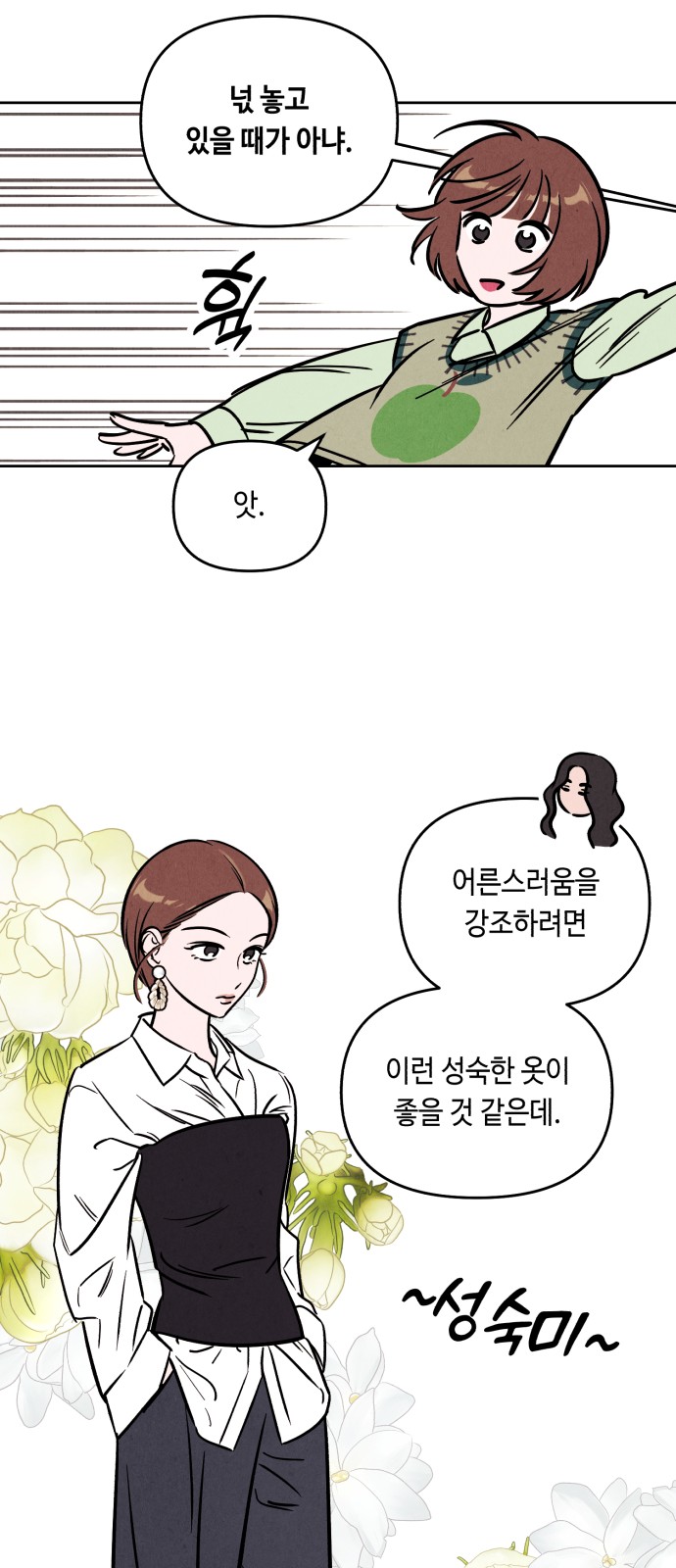 23 페이지