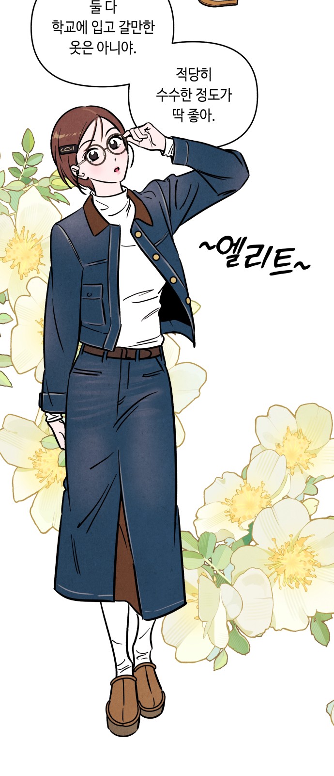 25 페이지