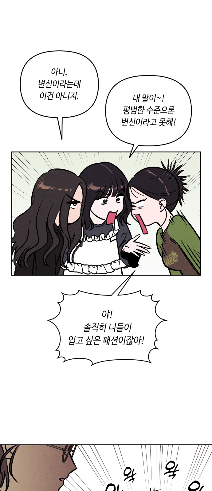 26 페이지