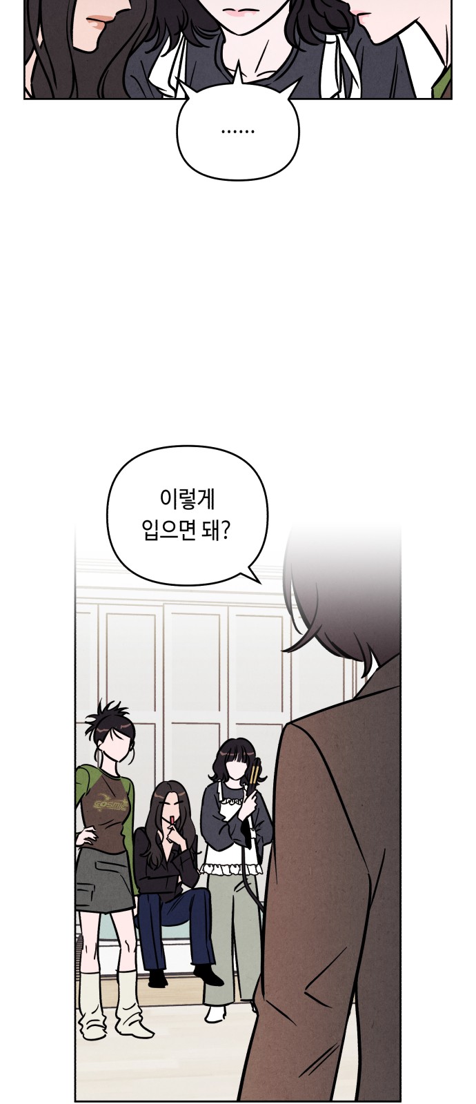 29 페이지