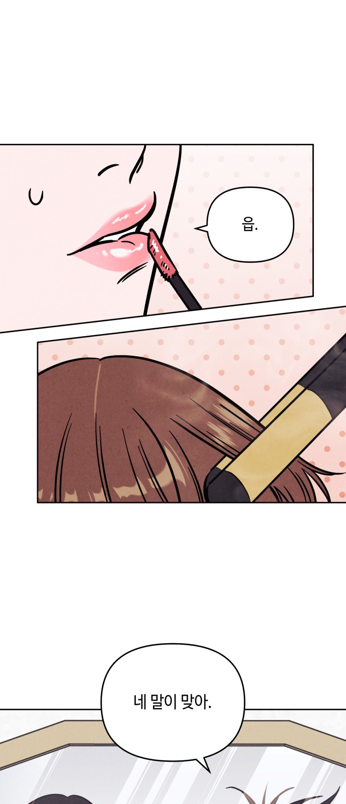 30 페이지