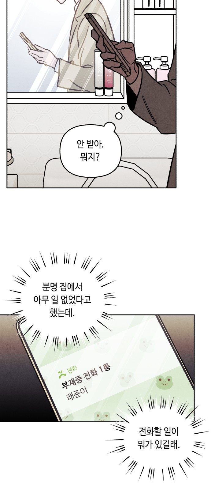 38 페이지