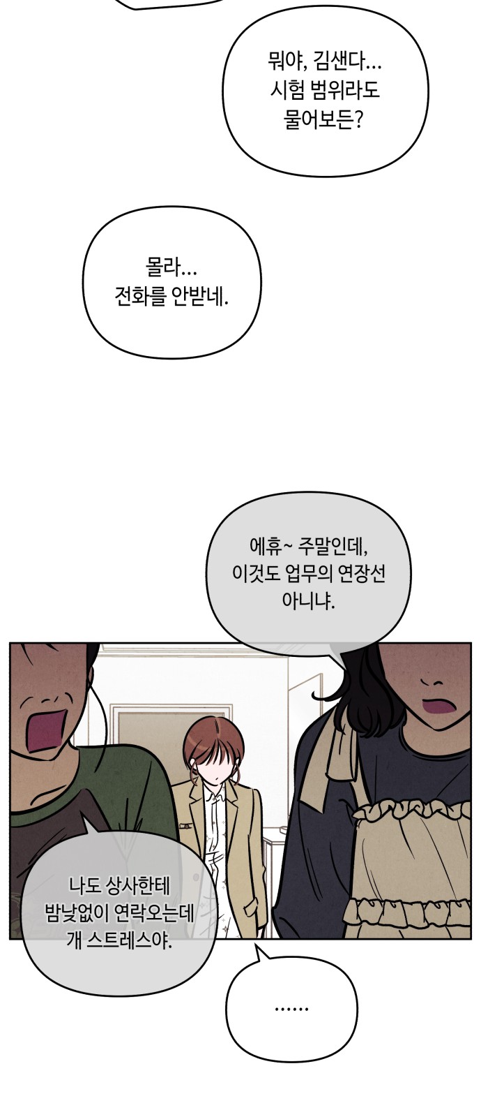 41 페이지