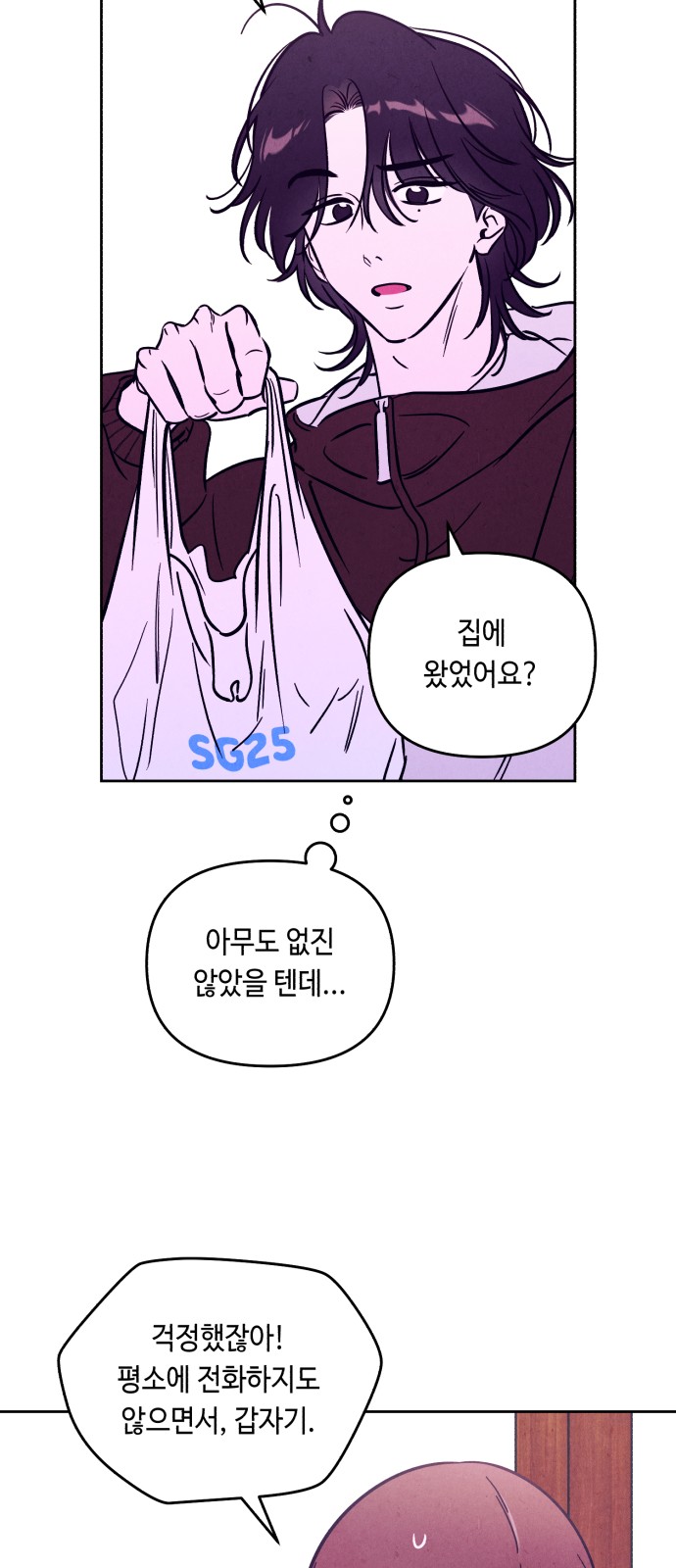 13 페이지