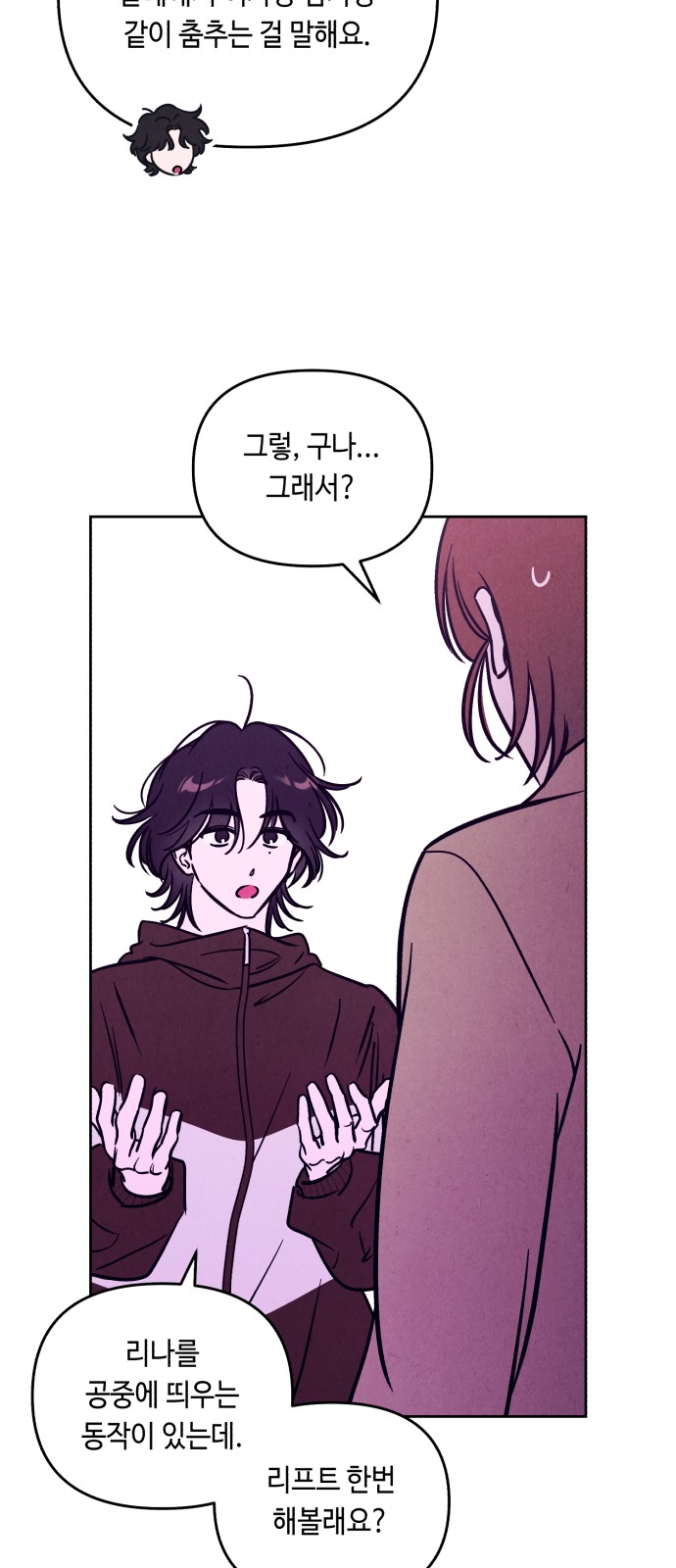 23 페이지