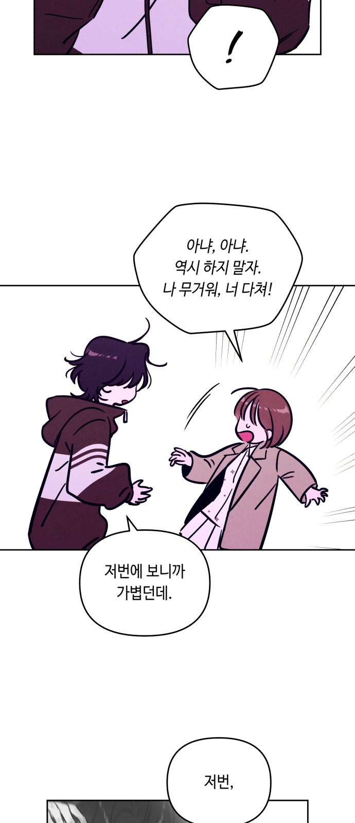 28 페이지