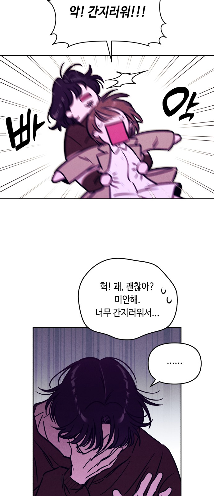 33 페이지