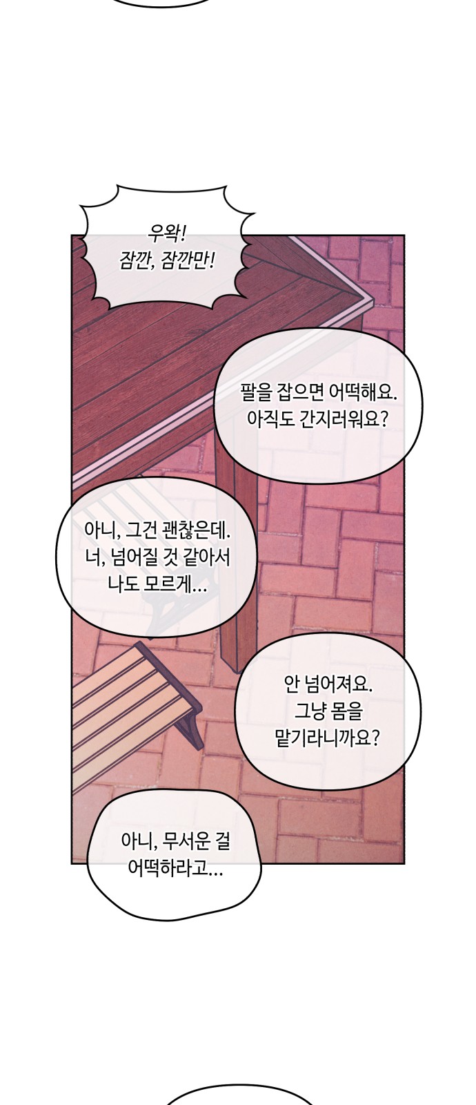 35 페이지