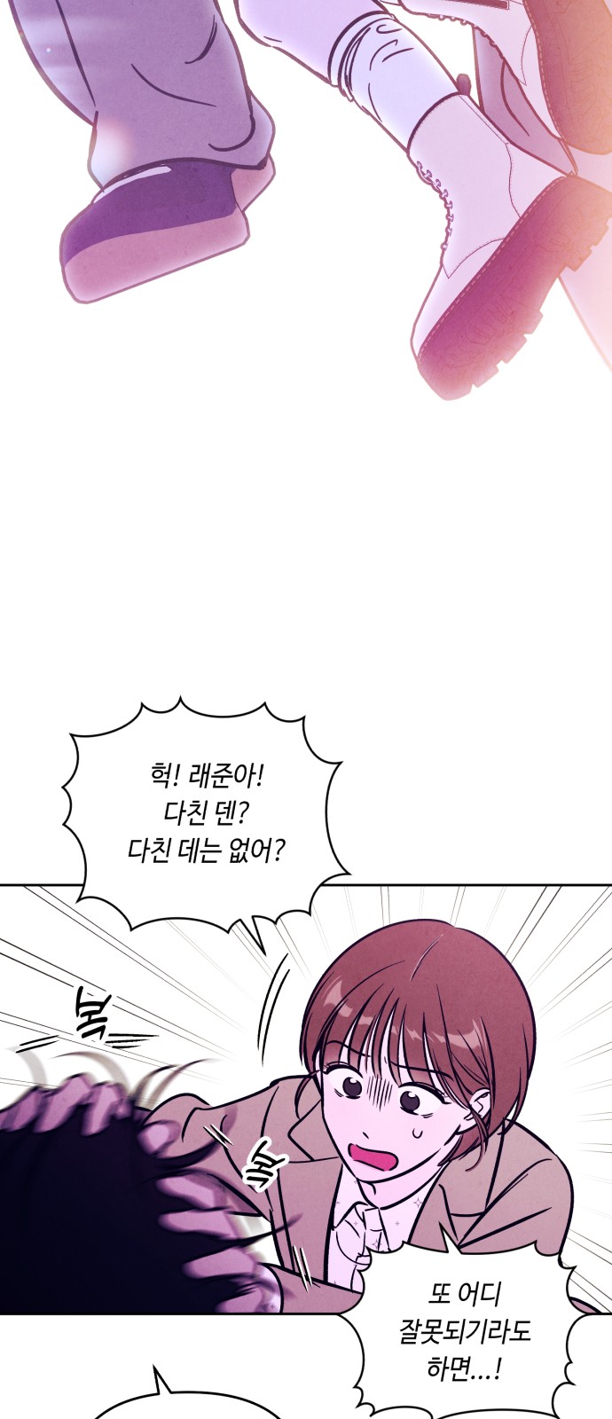 46 페이지
