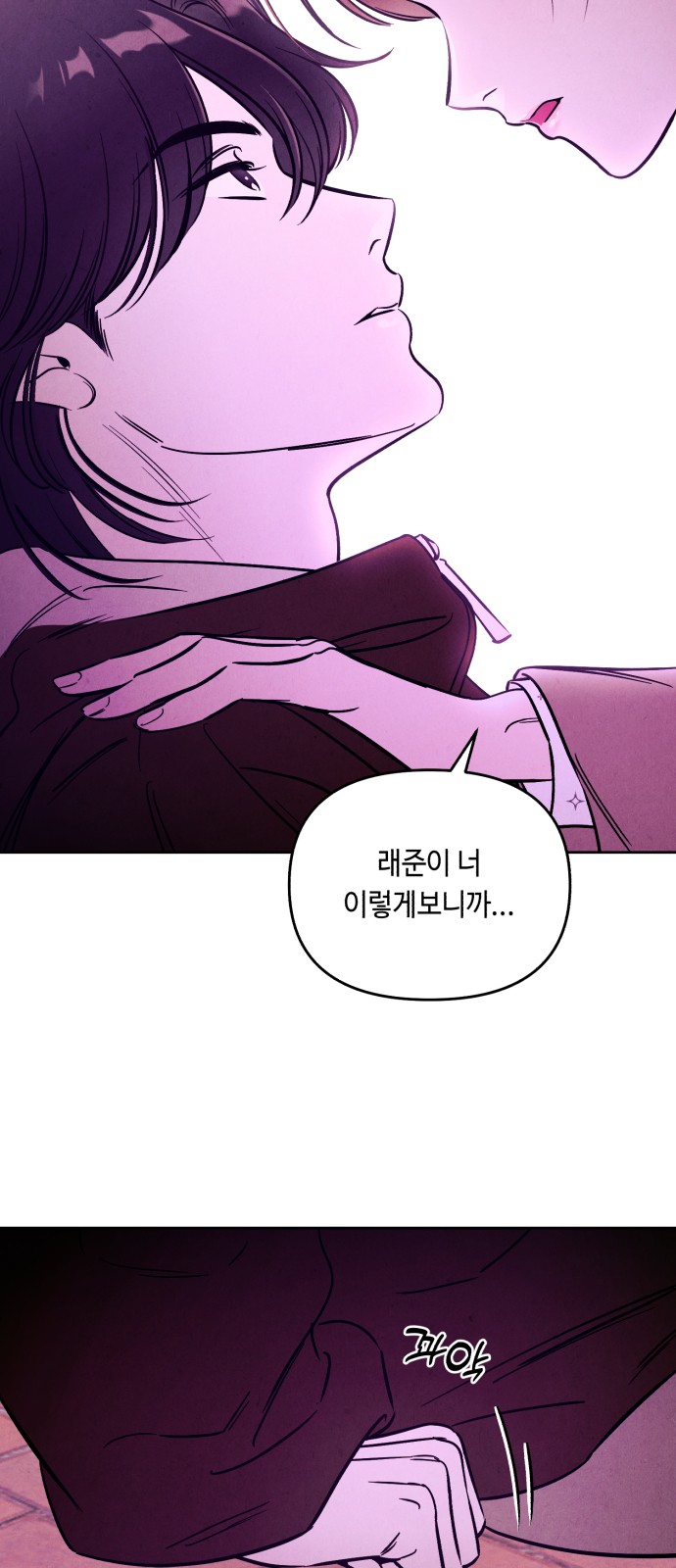58 페이지