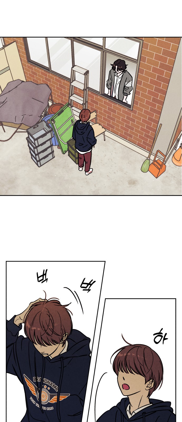 35 페이지