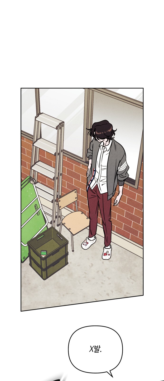 39 페이지