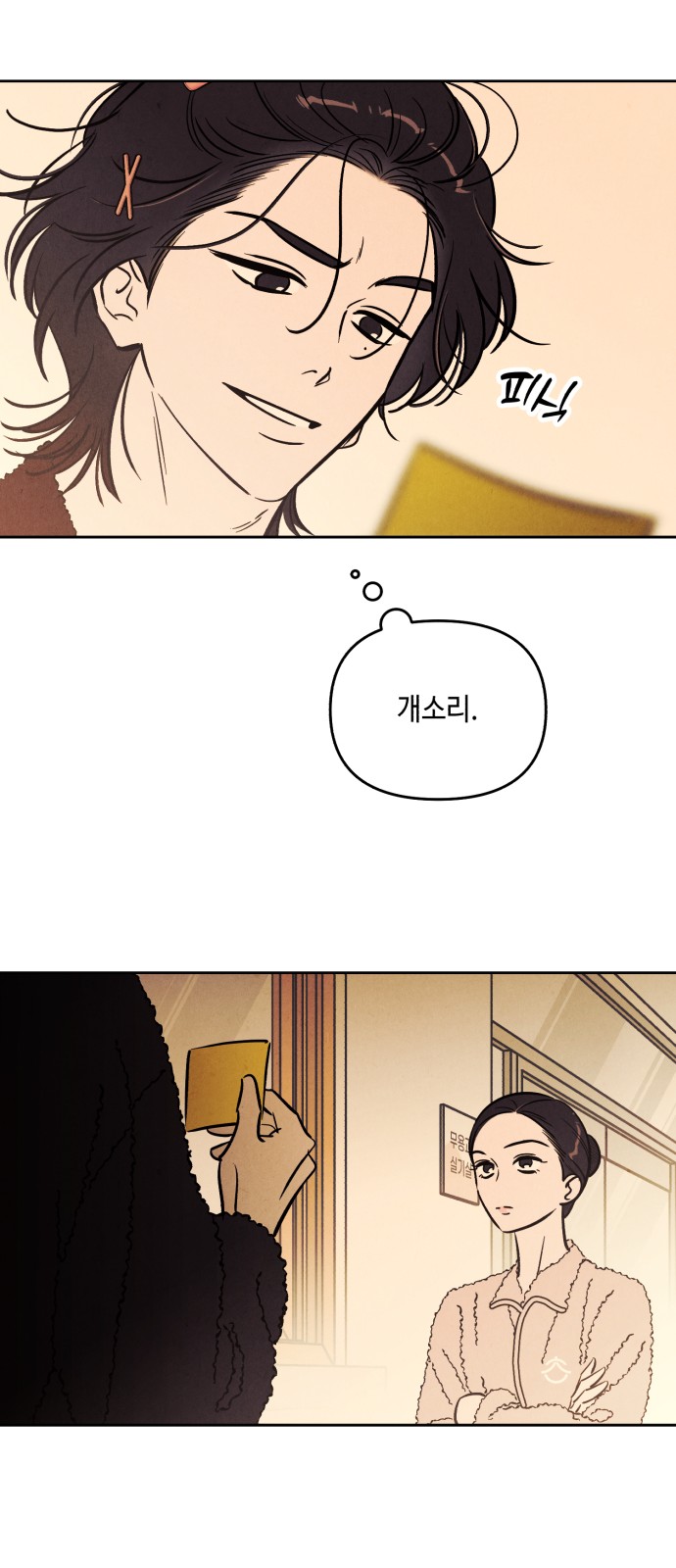 11 페이지