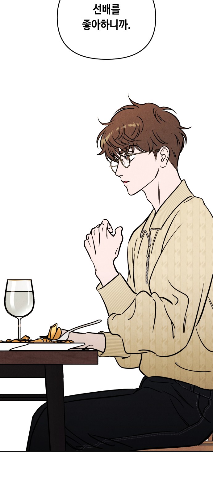 42 페이지