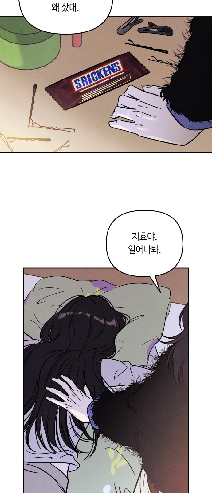 47 페이지
