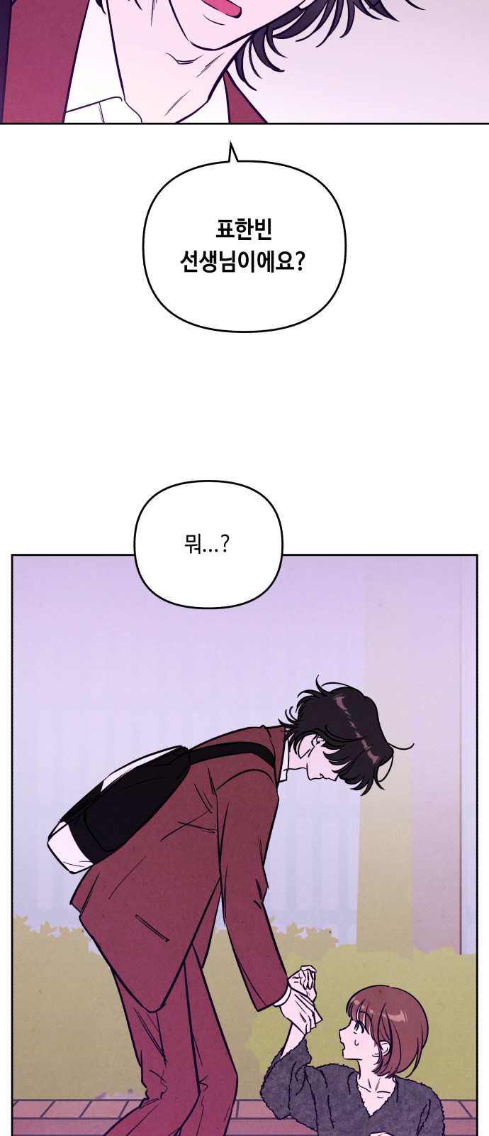 40 페이지