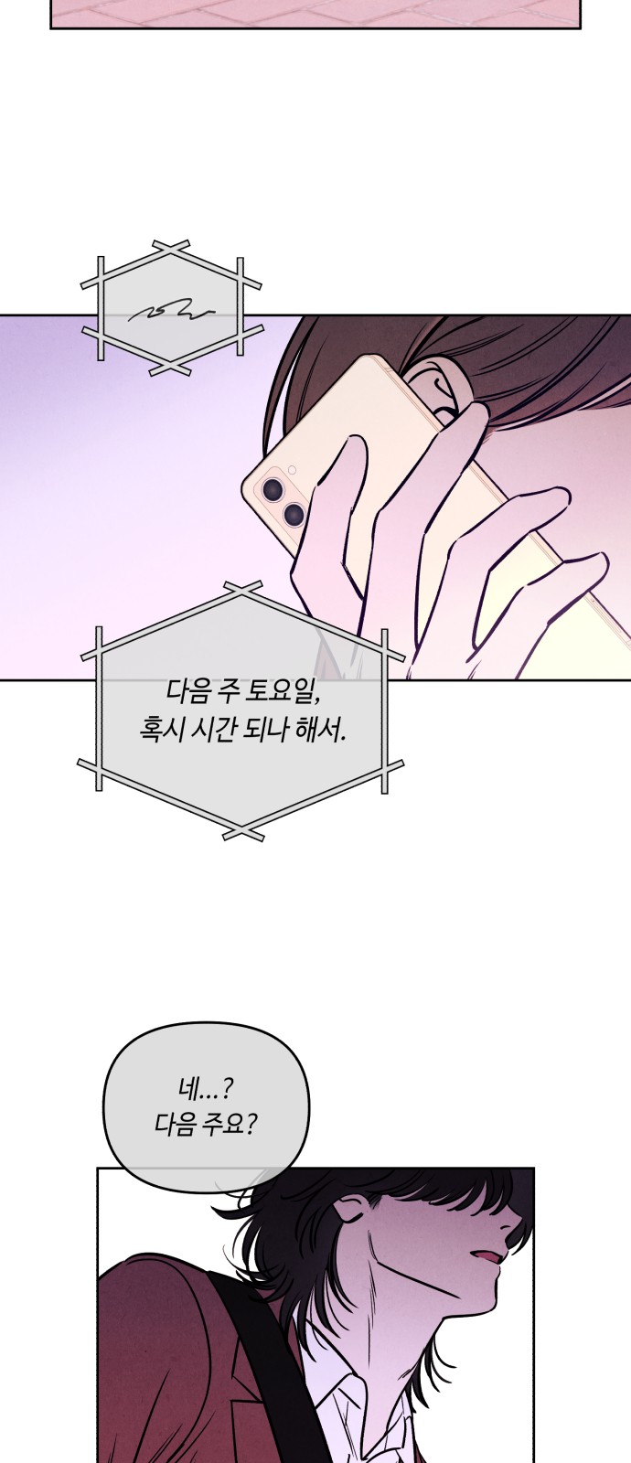 50 페이지