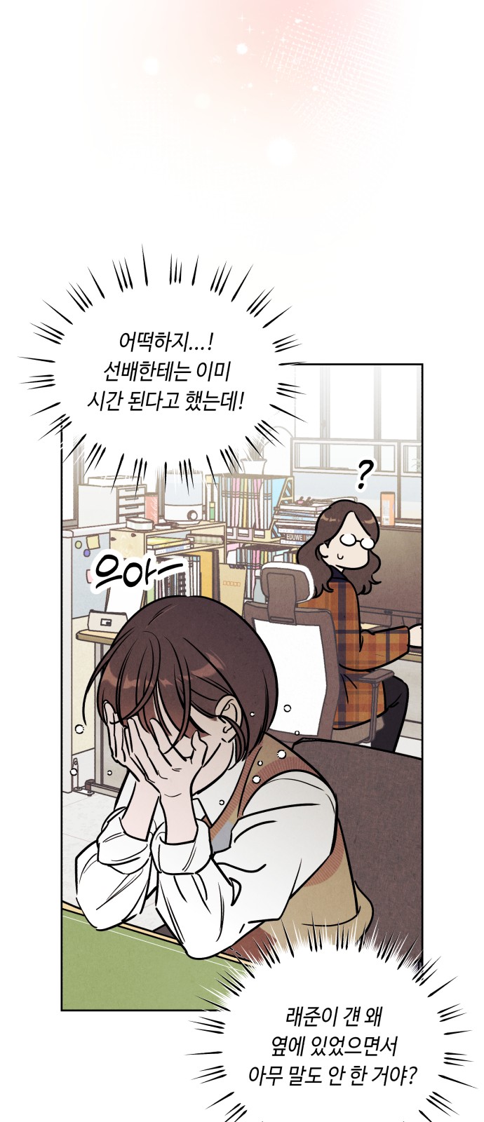 16 페이지