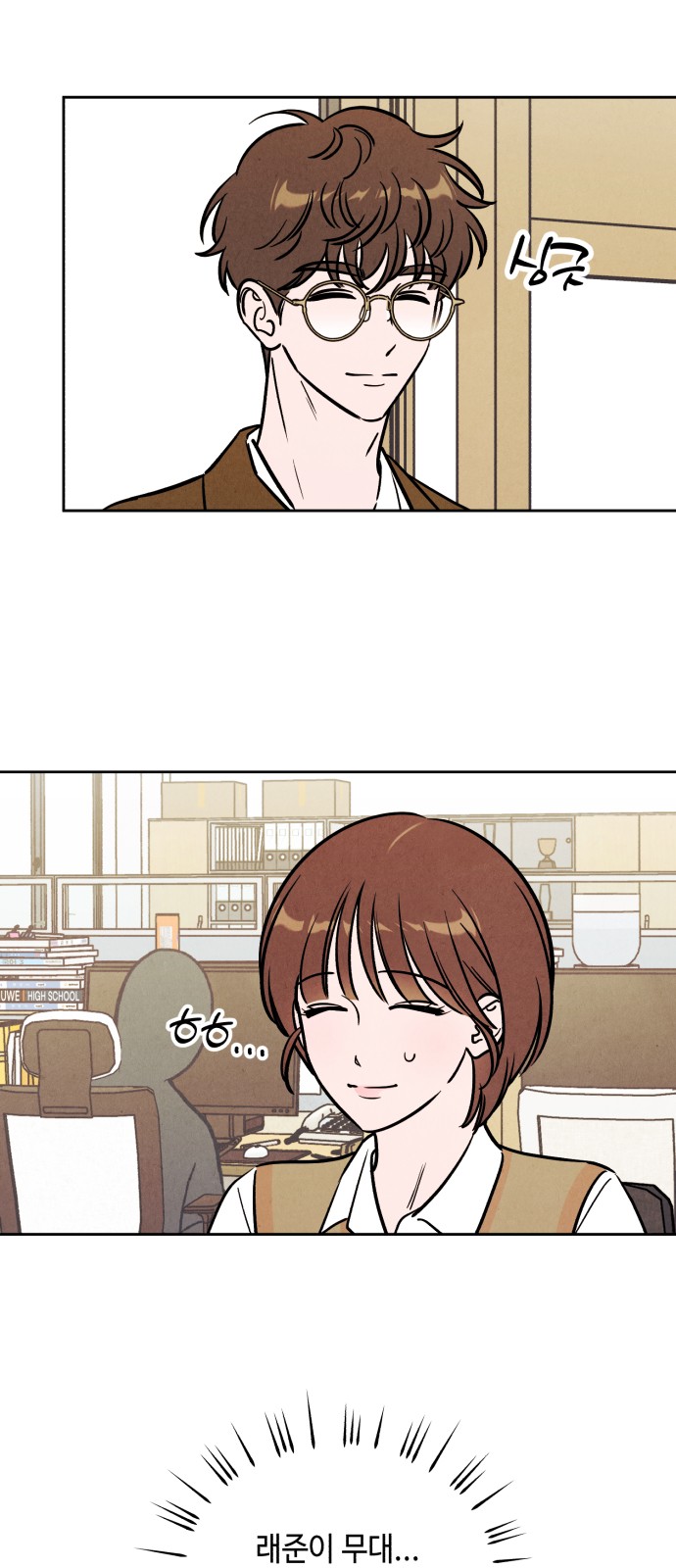 23 페이지