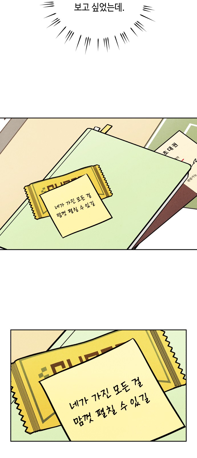 24 페이지