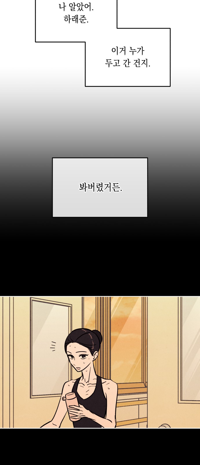 29 페이지