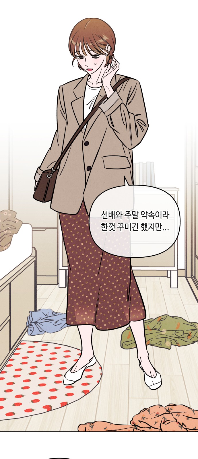 36 페이지