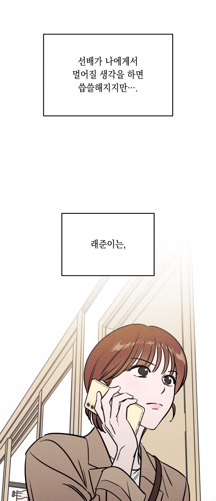 47 페이지