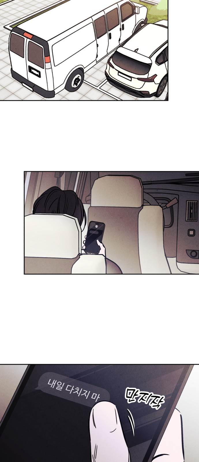53 페이지