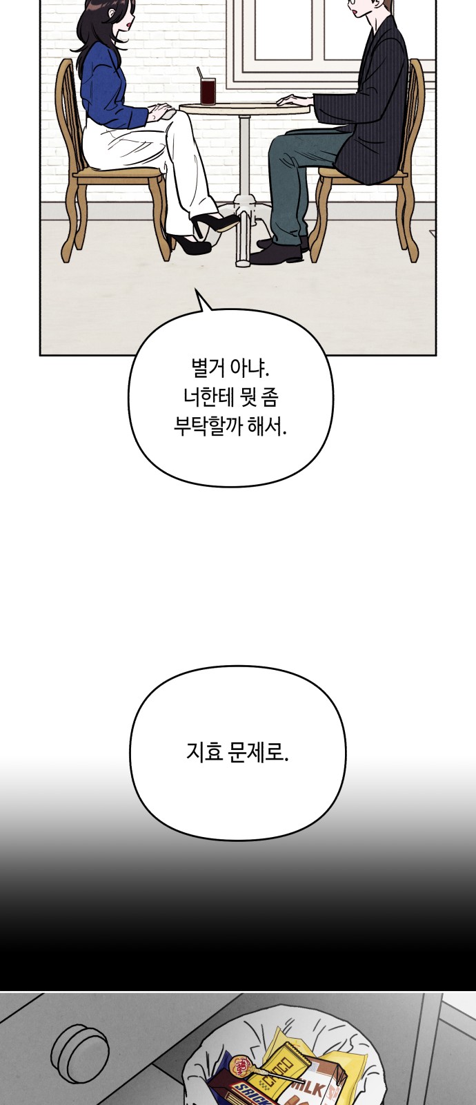 22 페이지