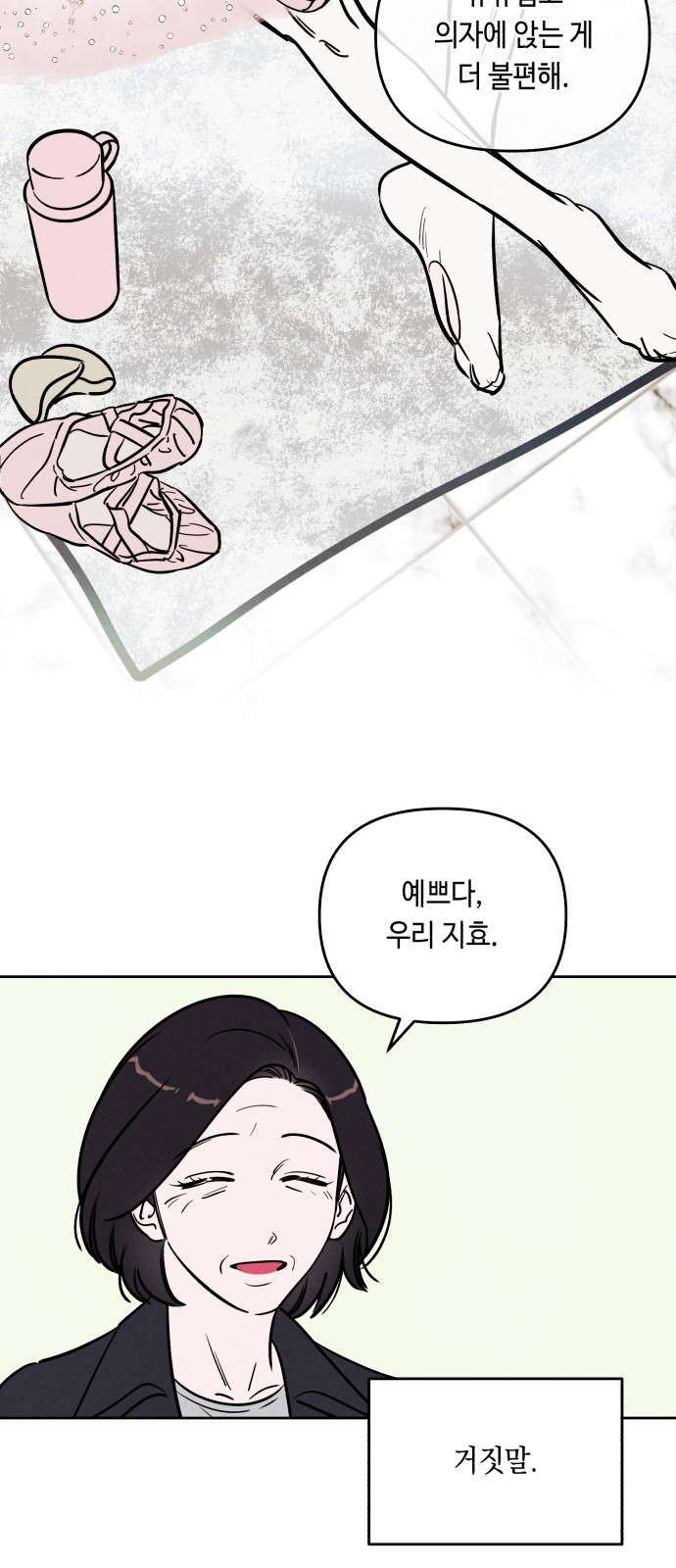 26 페이지