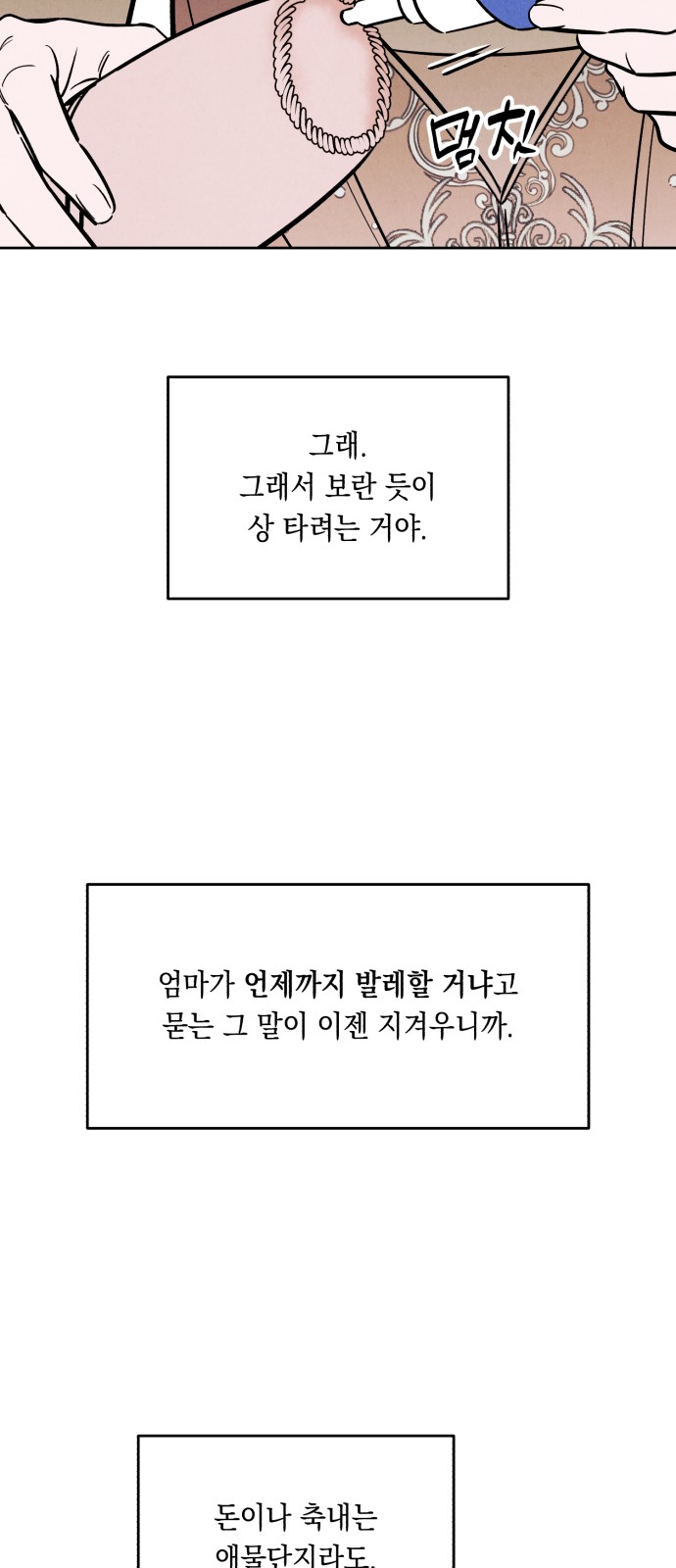 29 페이지