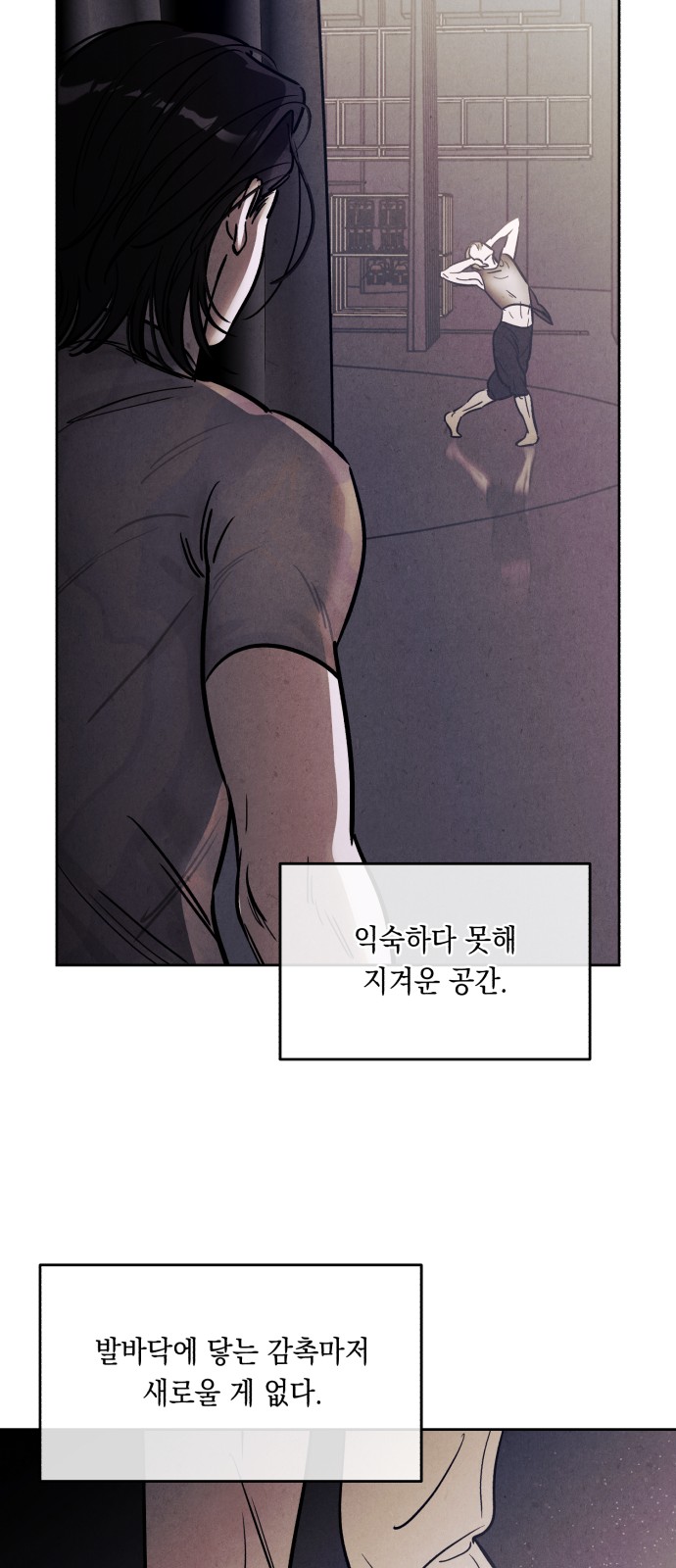 34 페이지