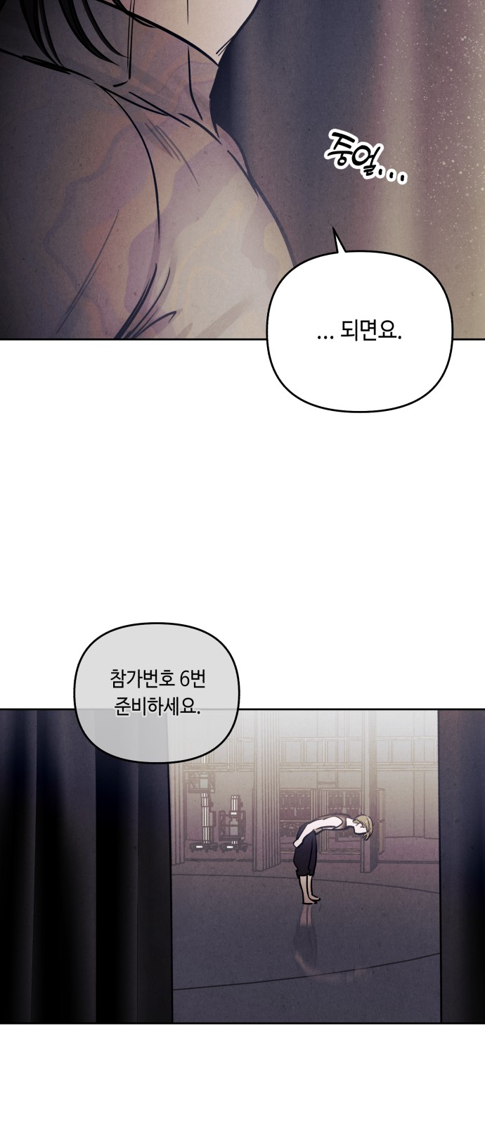 36 페이지