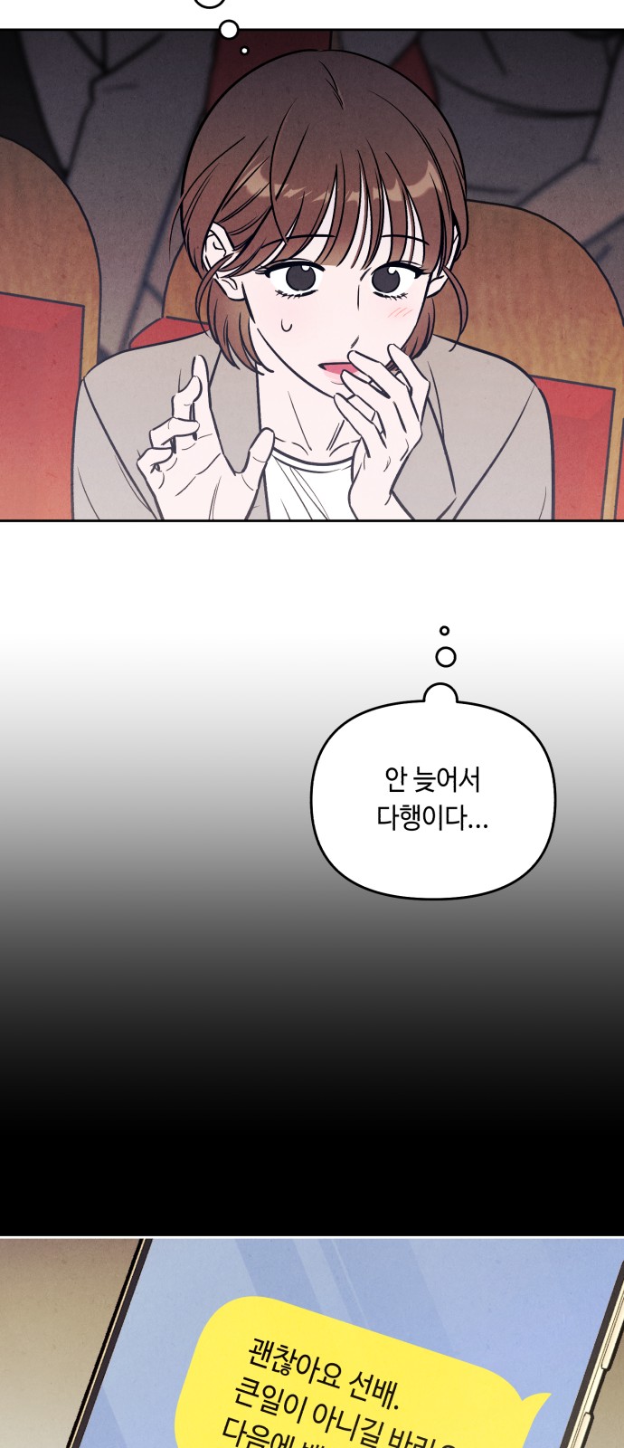 47 페이지