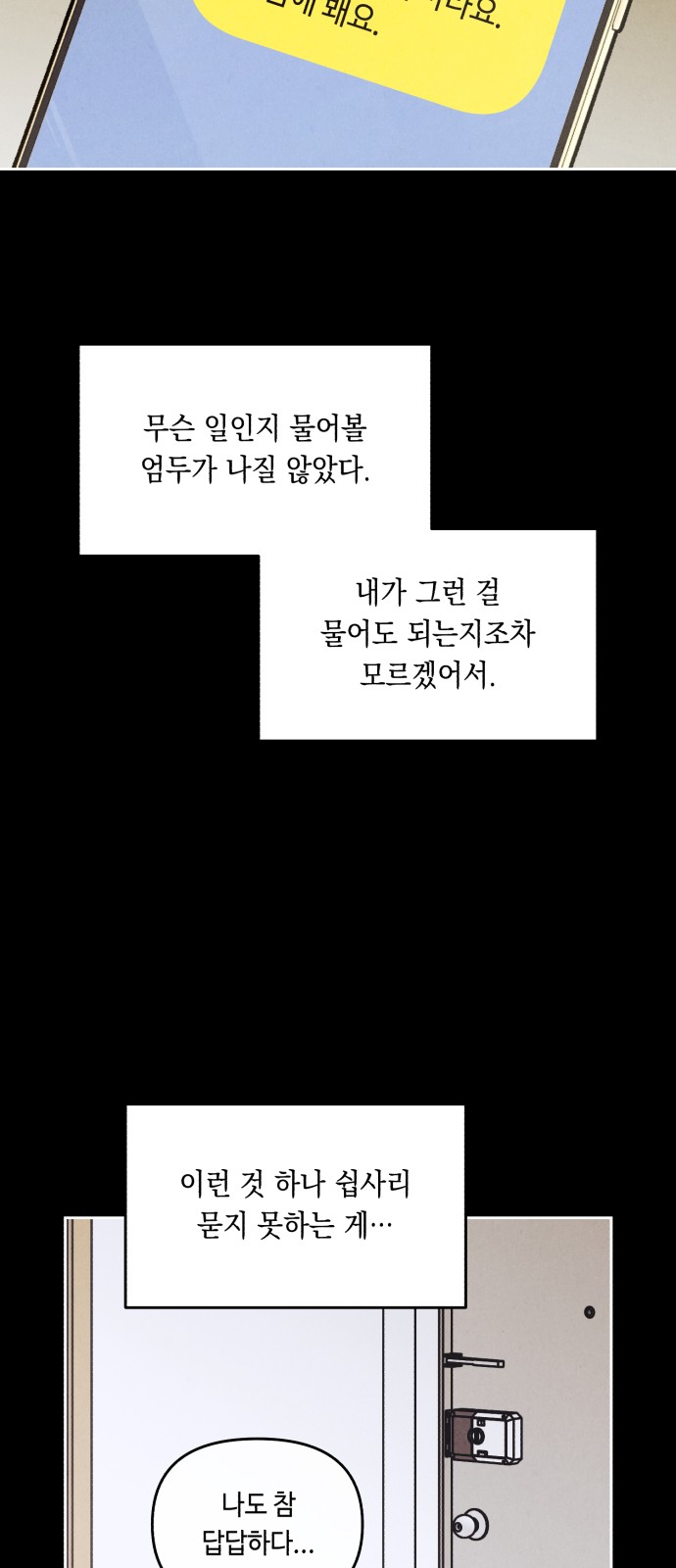48 페이지
