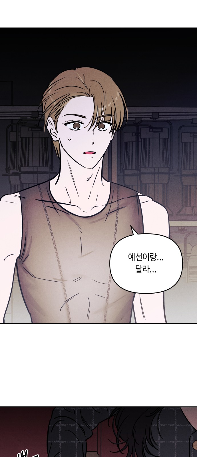 58 페이지