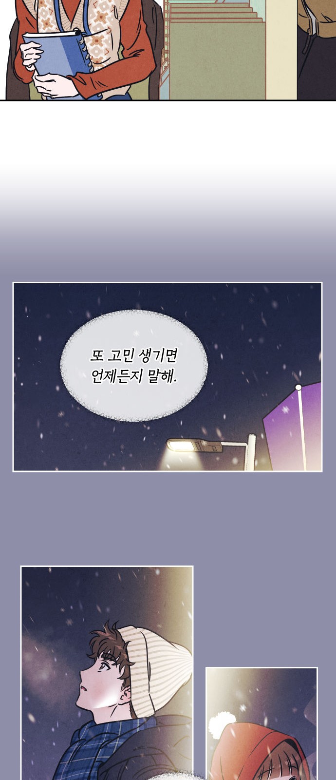 11 페이지
