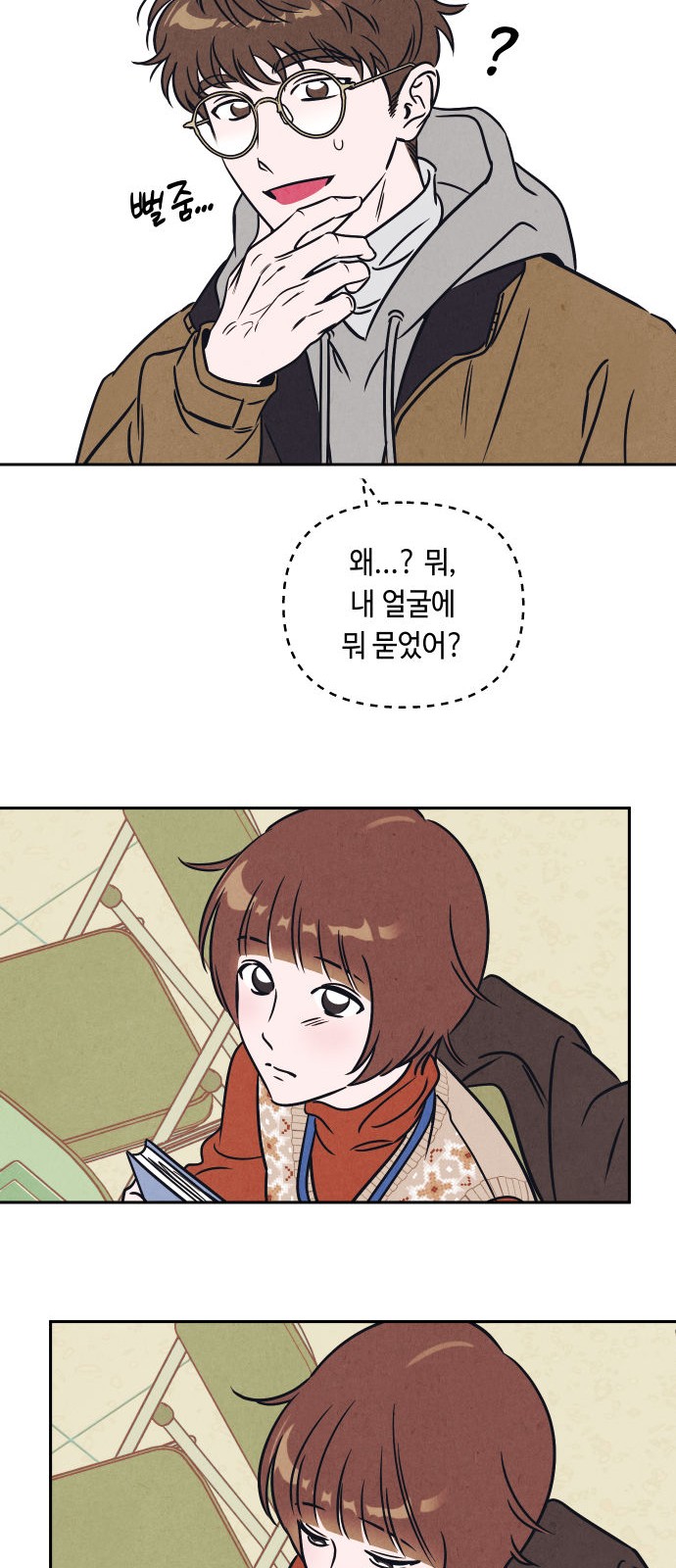13 페이지
