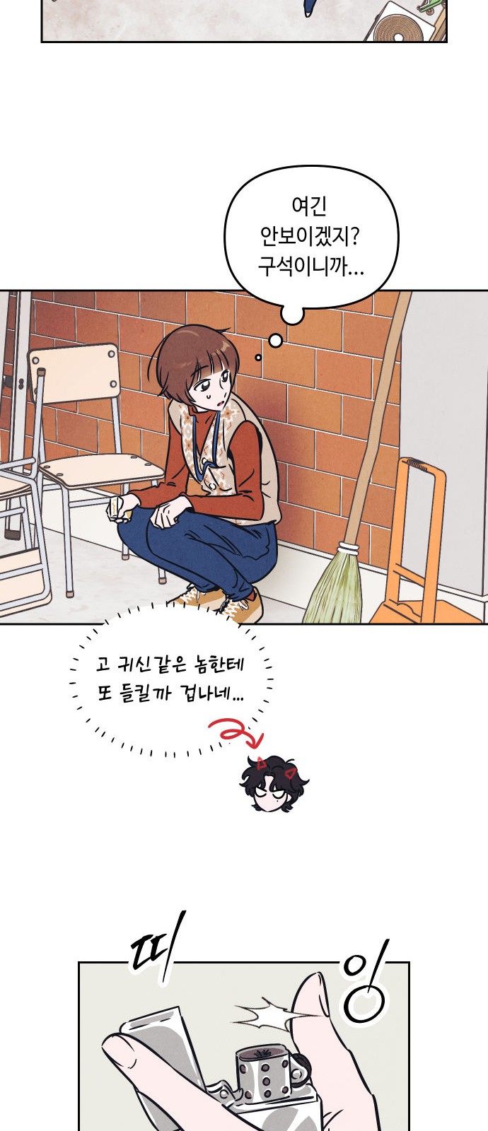 18 페이지