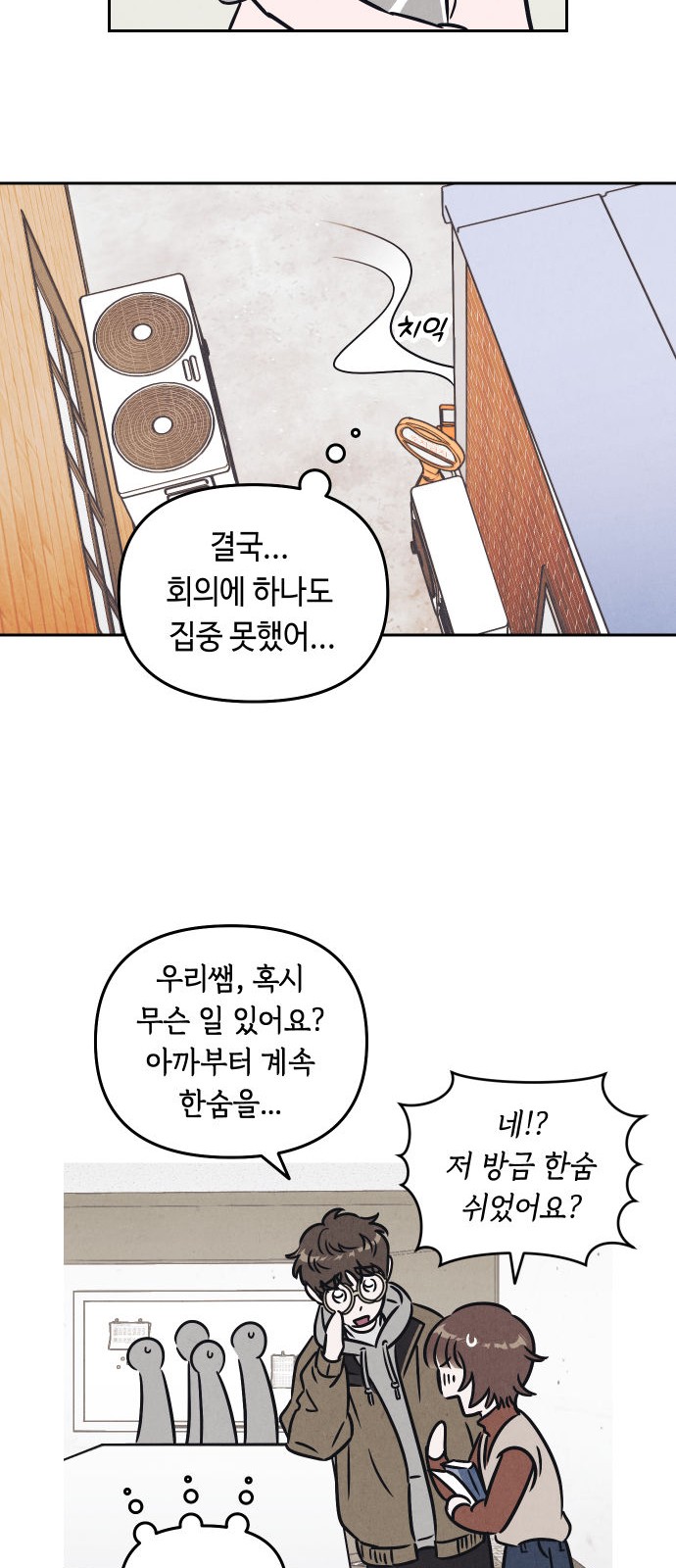 19 페이지