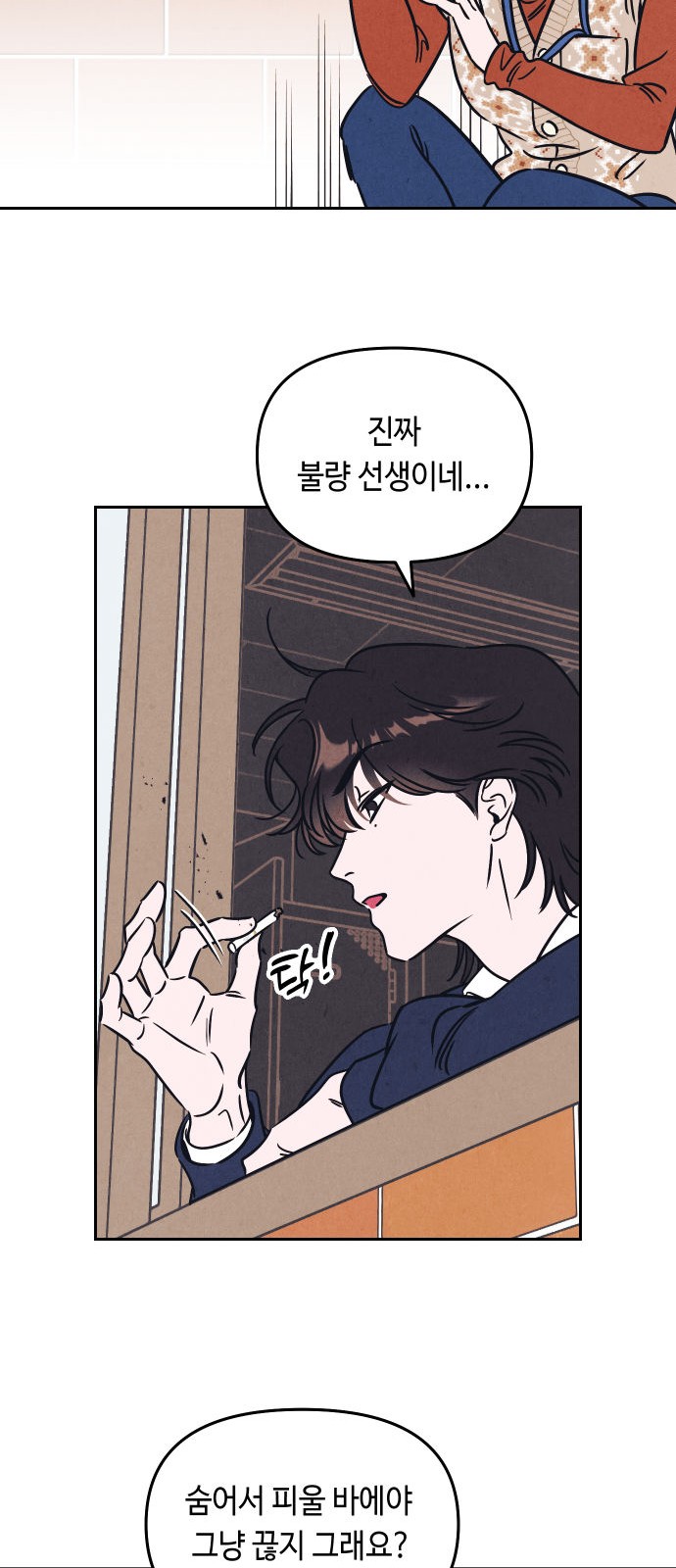 26 페이지