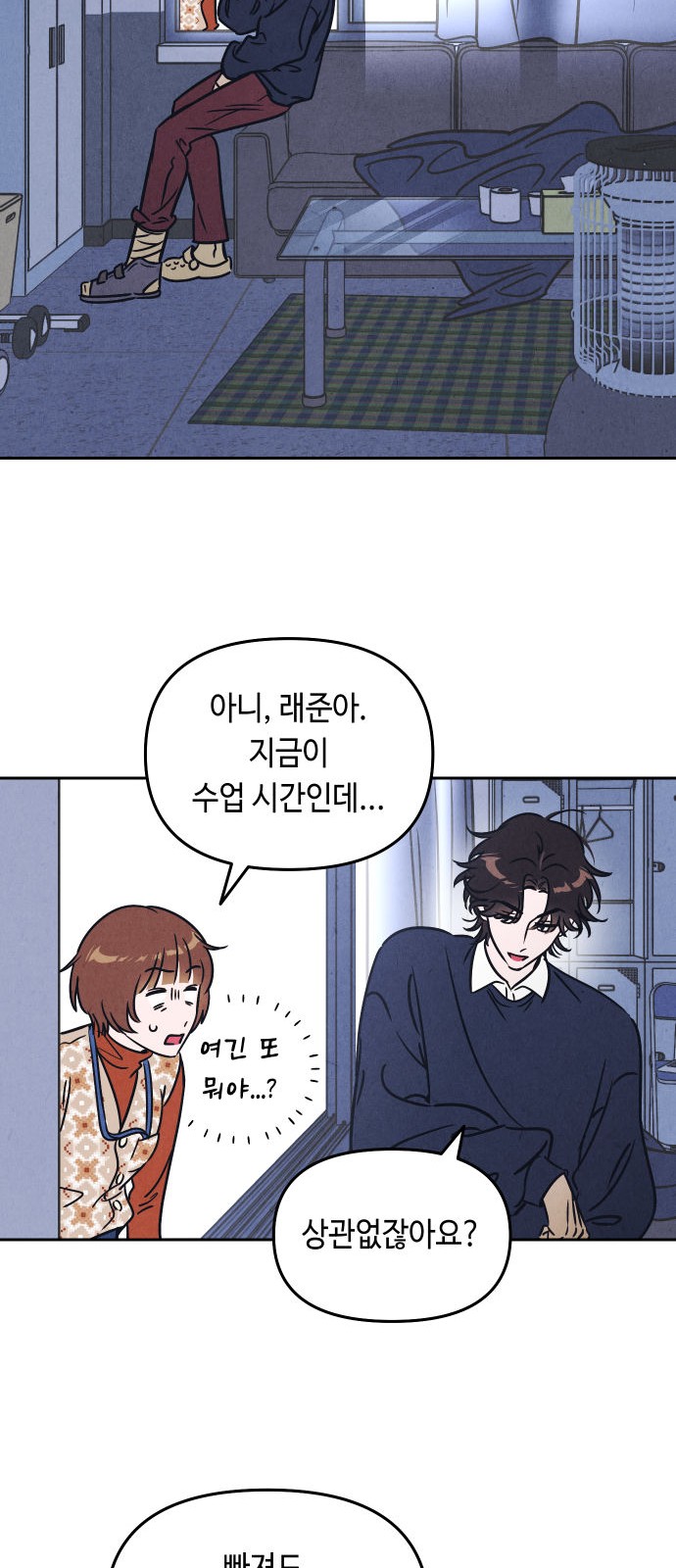29 페이지