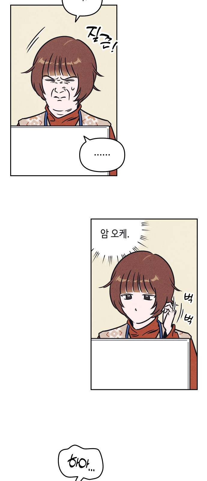 3 페이지