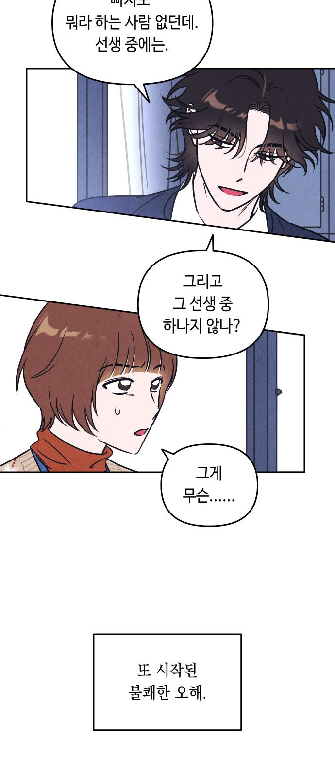 30 페이지