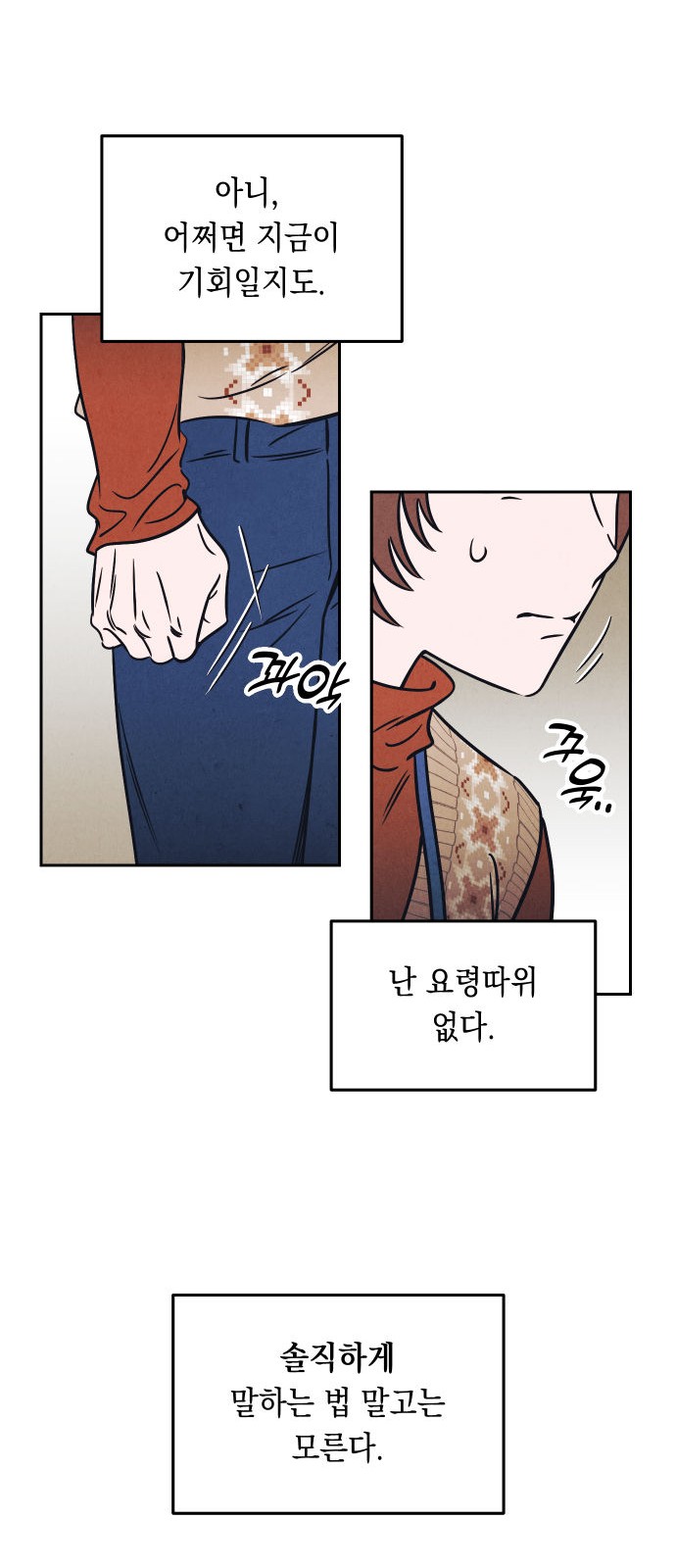 31 페이지